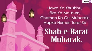 Shab e-Barat Mubarak 2022 Images & Messages: WhatsApp Status, HD Wallpapers, Forgiveness Quotes and SMS for Laylat al-Baraat Observance in India