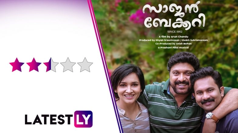 Saajan Bakery Since 1962 Movie Review: Aju Varghese’s Film, Streaming on Amazon Prime Video, Takes Its Own Sweet Time To Heat Its Oven (LatestLY Exclusive)