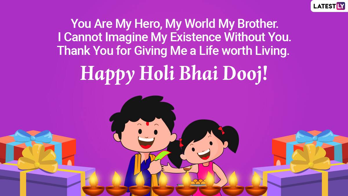 Happy Holi Bhai Dooj 2021 Greetings, Wishes & Hd Images: Send Whatsapp  Stickers, Facebook Gifs, Telegram Messages, Signal Quotes, Instagram  Status, Photos & Wallpapers To Celebrate The Love Between Brothers &  Sisters |