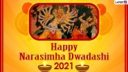Narasimha Dwadashi 2021 Wishes, Greetings and Quotes: Share Lord Narasimha Images, Telegram Photos, Signal Messages & WhatsApp Stickers on Govinda Dwadashi