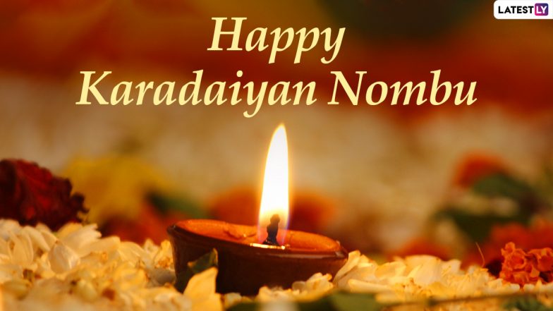 Karadaiyan Nombu 2021 Wishes and HD Images: Share WhatsApp Stickers, Facebook Messages, Goddess Parvati Signal Photos & Telegram Greetings With Friends & Family