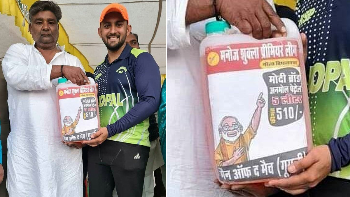 Cricketer Receives 5 Litre Petrol as Man of the Match Award in Bhopal Cricket Tournament, Twitter Reacts