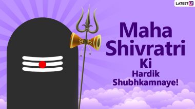 Happy Mahashivratri 2021 Greetings in Hindi & HD Images: WhatsApp Stickers, GIF Messages, Holy Shiva Mantras, Status, SMS and Wishes To Celebrate Maha Shivaratri