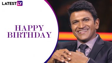 Puneeth Rajkumar Birthday Special: Five Interesting Facts About The Kannada Superstar That You Must Know About