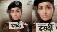 Dasvi: Yami Gautam Shares Her Interesting Experience While Shooting at Agra Central Jail for the Social-Comedy Film