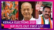 Kerala Elections 2021: &lsquo;Metro Man&rsquo; E Sreedharan & State Chief K Surendran Feature In BJP&rsquo;s First List