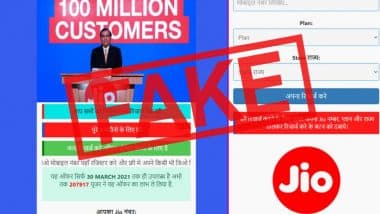 Is Jio Offering Free Recharge Worth Rs 555 to Celebrate The Birth of Mukesh Ambani's Grandson? Fact Check Reveals the Truth Behind Fake Viral Message