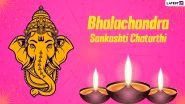 Happy Bhalachandra Sankashti Chaturthi 2021! Know More About The Date, Shubh Muhurat, Significance & Rituals Related To The Lord Ganesha's Vrat Festival