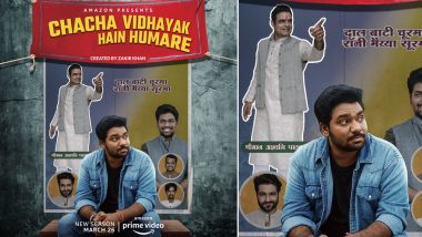 Chacha Vidhayak Hain Humare Season 2: Zakir Khan’s Popular Series Is All Set To Return on Amazon Prime Video From March 26