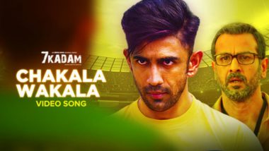 7 Kadam Song Chakala Wakala: Ronit Roy and Amit Sadh’s First Track From the Web-Series Will Instantly Lift Up Your Spirit (Watch Video)