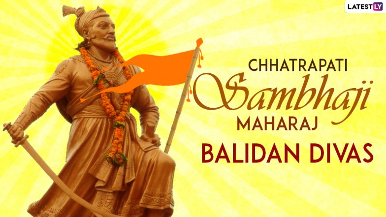 Chhatrapati Sambhaji Maharaj Balidan Din 2021 Tributes & Messages ...