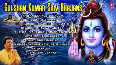 Mahashivratri 2021 Bhakti Geet: Gulshan Kumar Shiv Bhajans and Devotional Songs Jukebox to Celebrate the Festival of Lord Shiva (Watch Video)