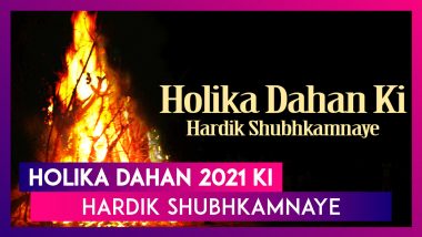 Holika Dahan 2021 Messages in Hindi and Images: Celebrate Festival of Colours With Holi Greetings