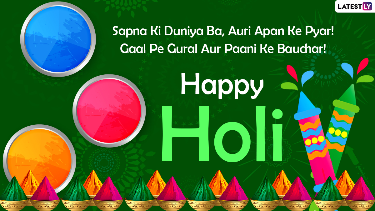 Holi Messages In Bhojpuri 3 - Scoaillykeeda.com