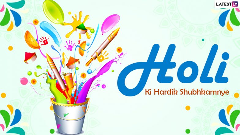 Holi 2021 Wishes in Hindi & Photos: WhatsApp Stickers, Facebook Messages, Happy Holi Telegram Greetings and Signal HD Images for Friends & Family