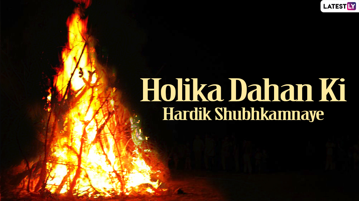 Holika Dahan 2021 Wishes in Hindi & Happy Holi in Advance Greetings: 'Holi  Hai' HD Images, WhatsApp Stickers, Quotes and GIFs to Send Ahead of  Dhulandi | 🙏🏻 LatestLY