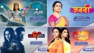 Ishara TV Channel Launches From March 1, 2021; Here's How You Can Subscribe it on All Major DTH and Cable Networks