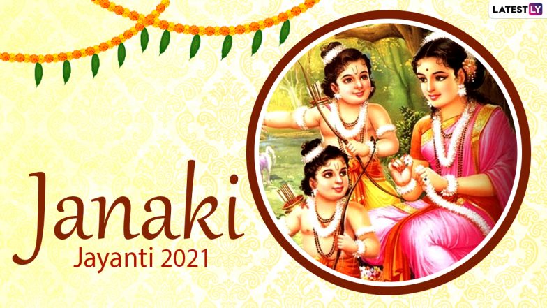 Janaki Jayanti 2021 Date, Shubh Muhurat and Ashtami Tithi: Know Auspicious Timings and Significance to Observe Sita Ashtami