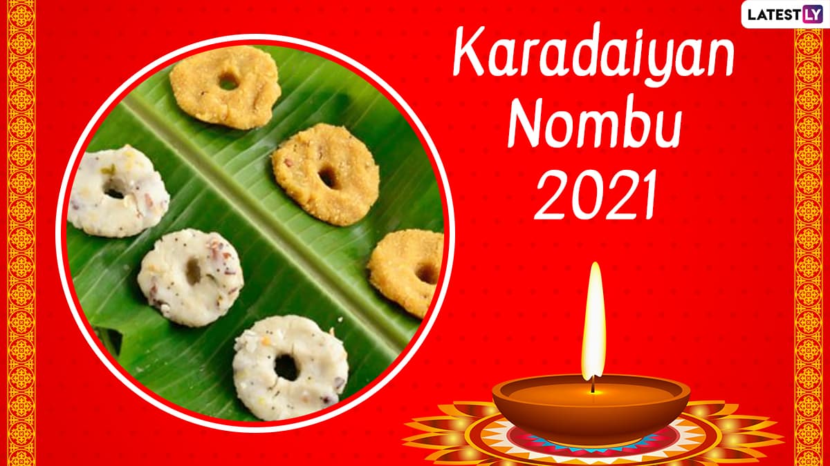 Karadaiyan Nombu 2020: All you need to know about the Tamil festival