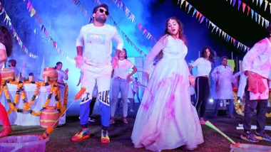 Bhojpuri Holi 2021 Latest Song: 'Khelab Aaj Holi Kehu Nahi Boli,' Ritesh Pandey's Colourful Track Will Cheer You For the Festival
