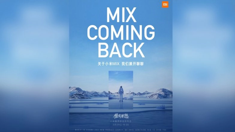 Upcoming Xiaomi Mi Mix 