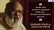Saurabh Shukla Birthday Special: 5 Dialogues Of The Actor That Are Just Incredible