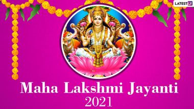 Maha Lakshmi Jayanti 2021 Date and Phalguna Purnima Tithi: Know Significance, Puja Vidhi and Important Rituals to Commemorate the Birth Anniversary of Goddess Lakshmi