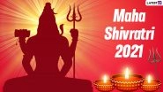 Mahamrityunjay Mantra for Maha Shivratri 2021: Chant This Holy Mantra to Please Lord Shiva On Mahashivratri, Watch Bhakti Geet Video