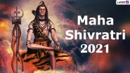 Mahashivratri 2021 Shiv Chalisa In Hindi: Listen To Maha Shiv Chalisa Song On the Great Night of Shiva (Watch Shiv Bhakti Geet Video)