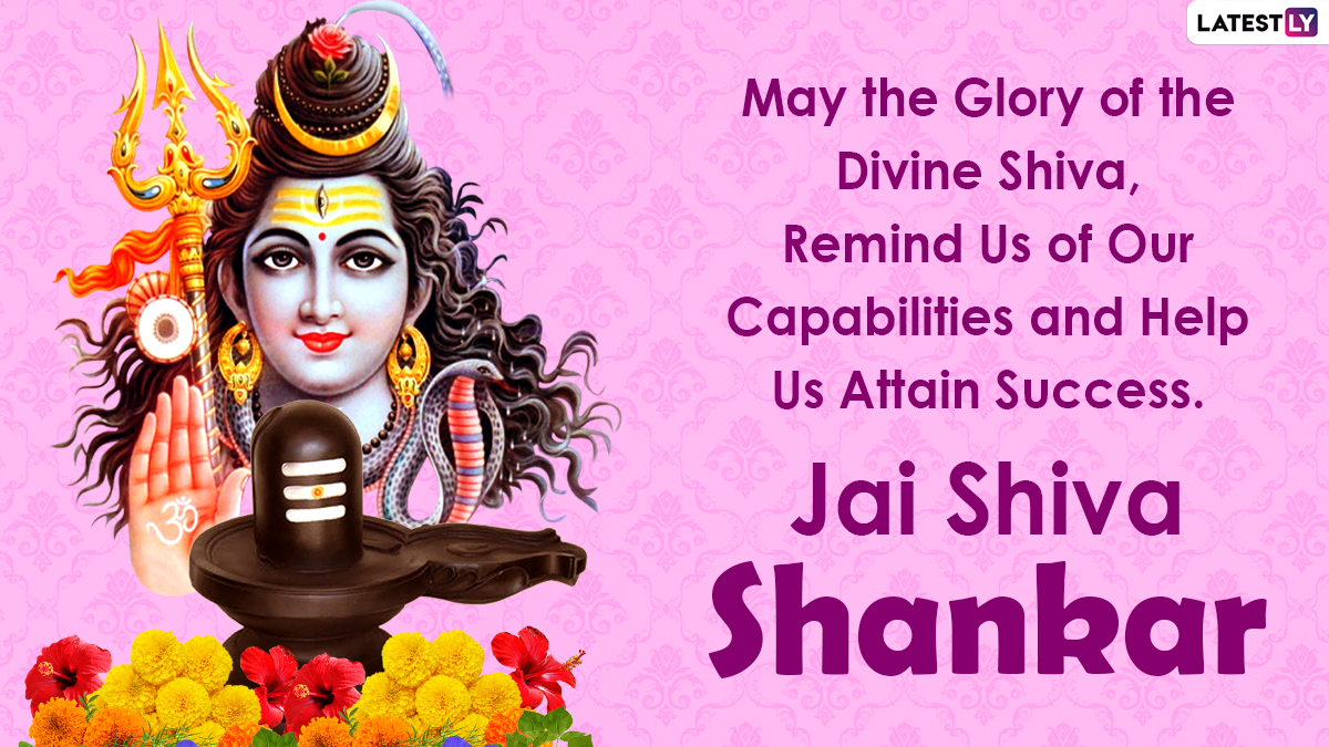 Happy Maha Shivratri 2021 Wishes: WhatsApp Stickers, Shivaratri ...