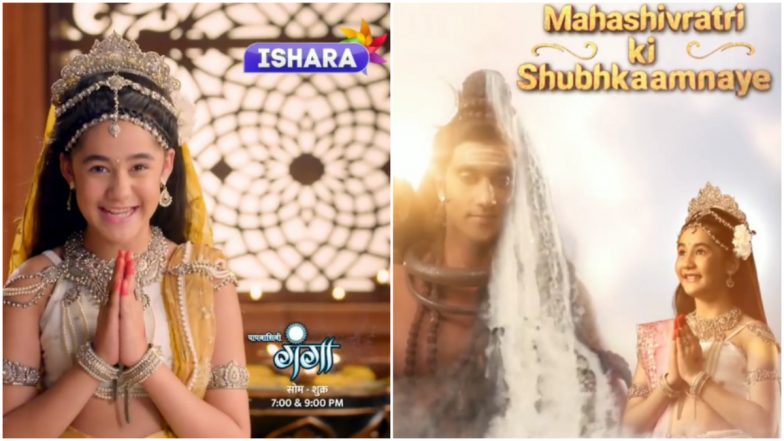 Paapnaashini Ganga's Aakriti Sharma Wishes Everyone on Mahashivratri 2021, Urges to Seek Lord Shiva's Divine Blessings by Telling Their Wishes to Nandi Ji! (Watch Video)