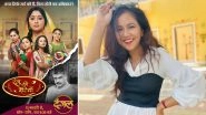 Ranju Ki Betiyaan: Roopal Tyagi Opens Up on Why Playing an Athlete Is &lsquo;Ultimate Validation&rsquo; for Her
