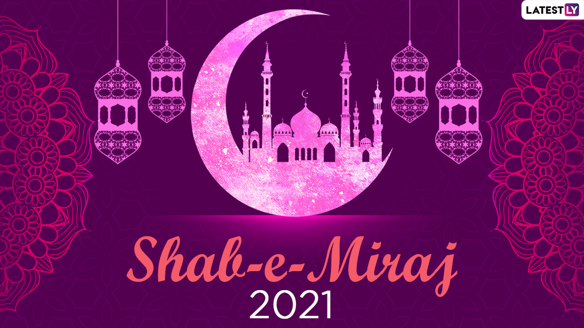Shab-e-Miraj Mubarak 2021 Messages in Hindi: WhatsApp Stickers, HD Images,  Shab-e-Meraj Facebook Wishes, Telegram Greetings and Signal Photos for the  Night of Ascent | 🙏🏻 LatestLY