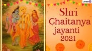 Shri Chaitanya Jayanti 2021 Date, Phalguna Purnima Tithi and Puja Vidhi: Know Significance, Auspicious Timings, Rituals and Puja Samagri List to Mark the 535th Birth Anniversary of Chaitanya Mahaprabhu