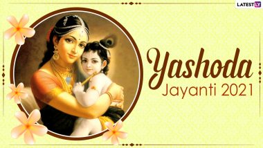 Yashoda Jayanti 2021 Date, Auspicious Time and Significance: Know Shubh Muhurat, Shashthi Tithi, History & Rituals to Worship Maa Yashoda and Lord Krishna