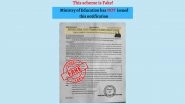 Govt Notification Issued Asking For Registration Fee Under National Rural Youth Training & Employment scheme? PIB Fact Check Reveals The Truth Behind Fake News