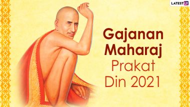 Gajanan Maharaj Prakat Din 2021 HD Images, Greetings & Quotes: Celebrate Shegaon's Shri Prakat Din Utsav With Messages, Telegram Photos, GIFs and Wishes