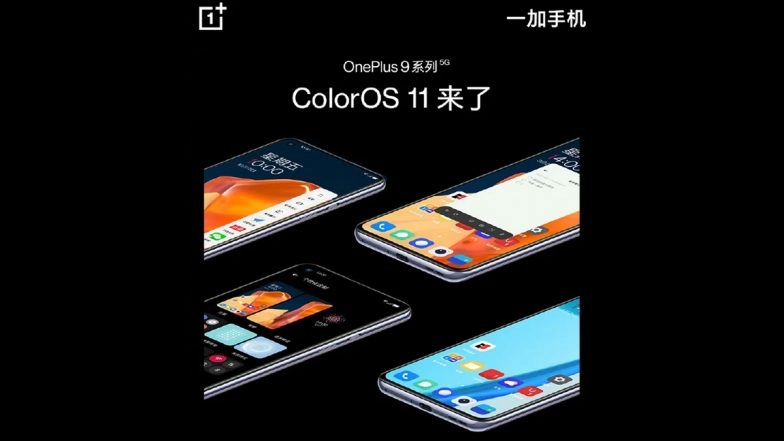 OnePlus 9 Series