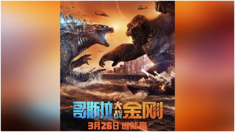 Godzilla Vs Kong To Release in China on March 26, Five Days Before Its USA Premiere