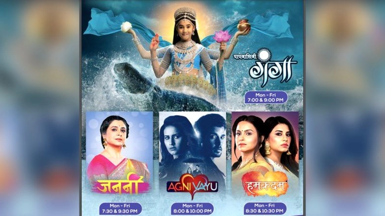 Ishara TV Channel Launches Today; Anand Mahindra Tweets With More Details