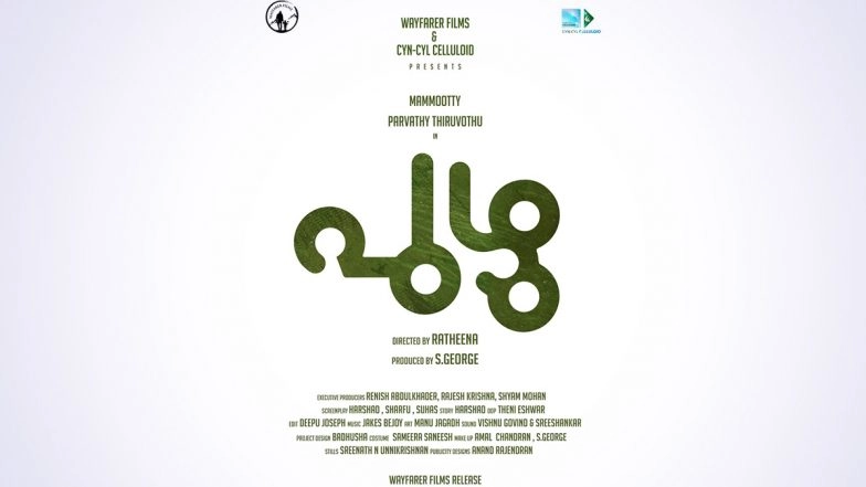 International Women's Day 2021: Mammootty Announces New Film Puzhu With Parvathy Thiruvothu, Presented By Dulquer Salmaan's Wayfarer Films (View Pic)