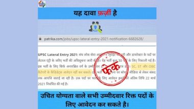 Only Unreserved Candidates Can Apply for UPSC Lateral Entry Recruitment for Posts of Joint Secretary and Director? PIB Reveals Truth Behind Fake Post