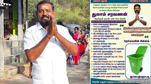 Free iPhone, Rs 1 Cr, Trip to Moon and More; Here’s What This TN Candidate is Promising