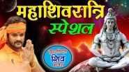 Mahashivratri 2021 Bhojpuri Bhajans and Bhakti Geet: From Pawan Singh's 'Gaura Hans Di Na' to Khesari Lal Yadav's Maha Shivratri Jukebox, Songs to Celebrate Lord Shiva