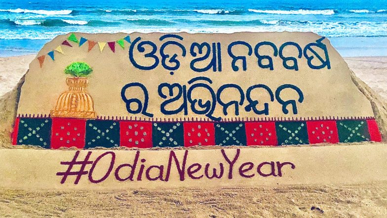 Pana Sankranti 2021 Wishes & Greetings: Sudarsan Pattnaik Shares Beautiful Maha Bishuba Sankranti Sand Art to Celebrate Odia Naba Barsha Also Known as Odia New Year