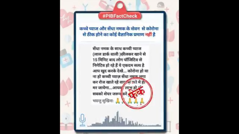 Raw Red Onions and Pink Salt Can Cure COVID-19? Here's a Fact Check Behind Viral WhatsApp Message Suggesting Coronavirus Solution