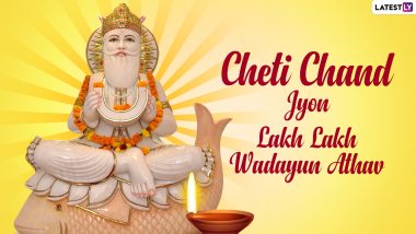 Cheti Chand 2021 Date, History, and Significance: Know More About Sindhi New Year and the Birth Anniversary of Lord Jhule Lal