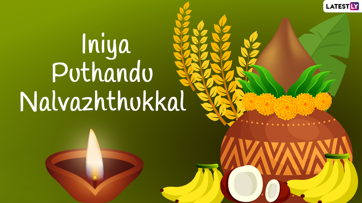 Happy Puthandu 2021 Images and Wallpapers Wishes, Greetings, Varusha