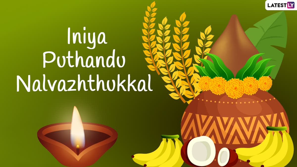 Happy Puthandu 2024 - Dani Millie