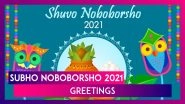 Subho Noboborsho 2021 Greetings in Bengali: Send Pohela Boishakh Wishes on Bangla New Year 1428